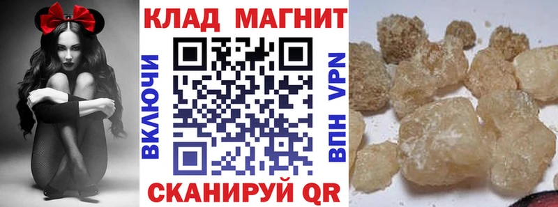 Купить наркотики Белогорск АМФ Cocaine Мефедрон БУТИРАТ Конопля