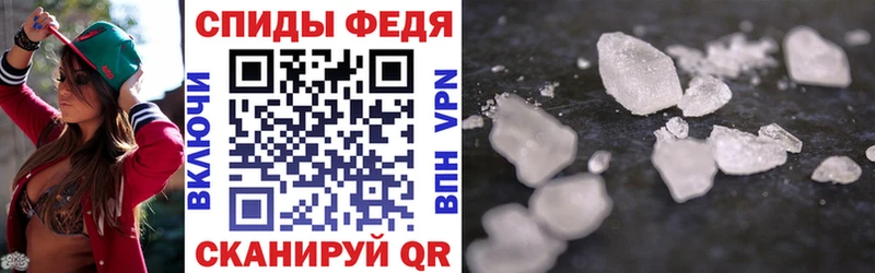 Амфетамин Розовый  как найти закладки  Белогорск 
