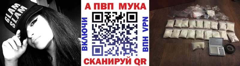 дарнет шоп  Белогорск  гидра ССЫЛКА  Alfa_PVP крисы CK 