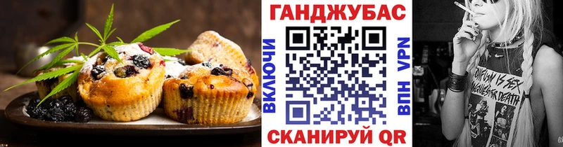 Еда ТГК конопля  MEGA как войти  Белогорск 
