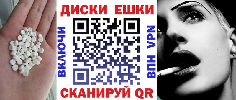 Ecstasy 250 мг  shop официальный сайт  Белогорск 