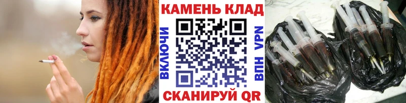 дарнет шоп  Белогорск  ГАШ VHQ 