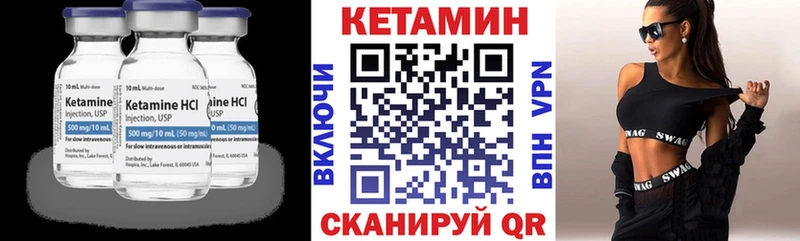 ОМГ ОМГ Белогорск Кетамин VHQ