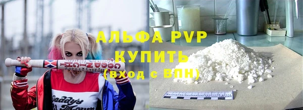 спайс Балабаново