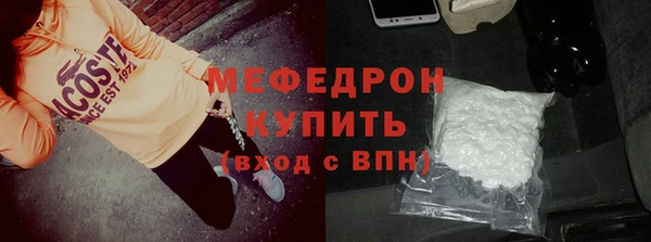 таблы Балахна