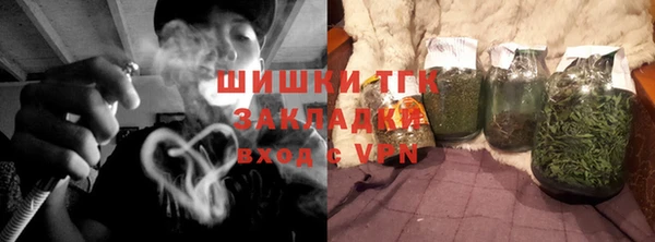 спайс Балабаново