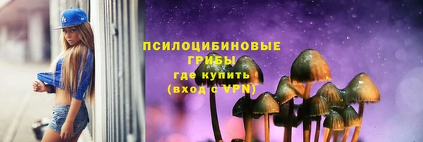 спайс Балабаново