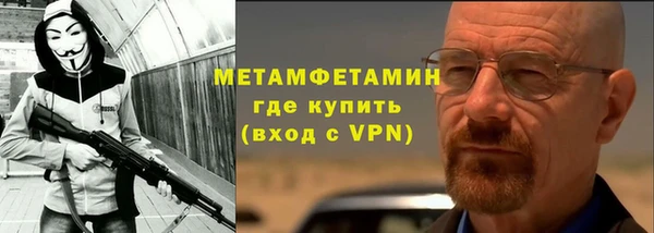 спайс Балабаново