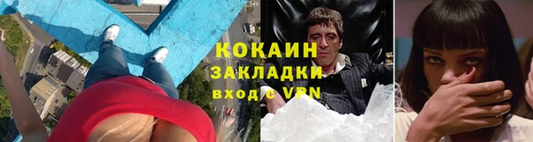 таблы Балахна