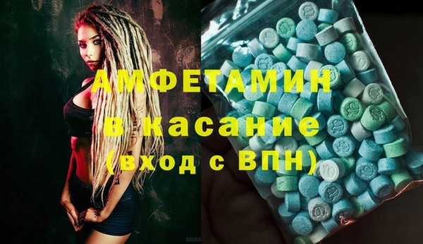 спайс Балабаново