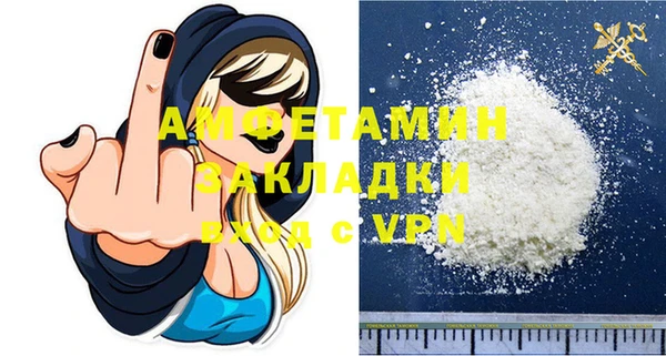спайс Балабаново