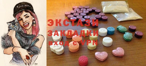 спайс Балабаново