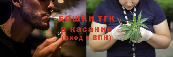 спайс Балабаново