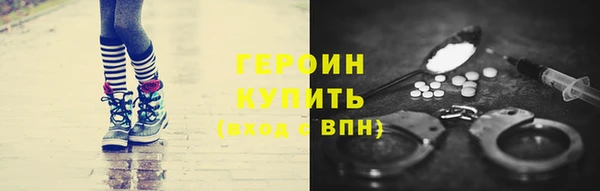 спайс Балабаново