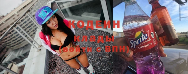 спайс Балабаново
