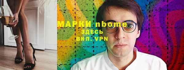 таблы Балахна