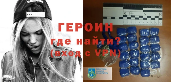 спайс Балабаново