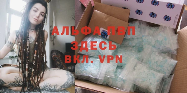 спайс Балабаново