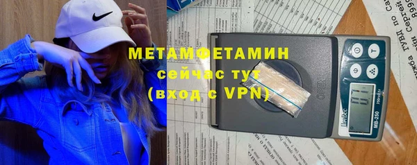 таблы Балахна