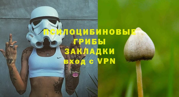таблы Балахна