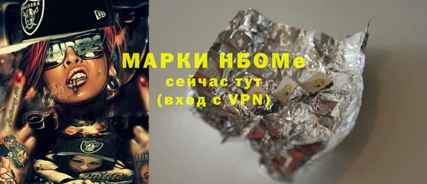 таблы Балахна
