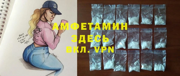 таблы Балахна