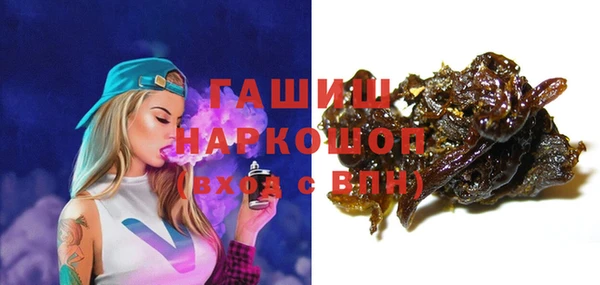спайс Балабаново