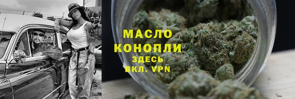 спайс Балабаново