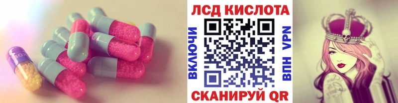мега ТОР  цена наркотик  Белогорск  ЛСД экстази ecstasy 