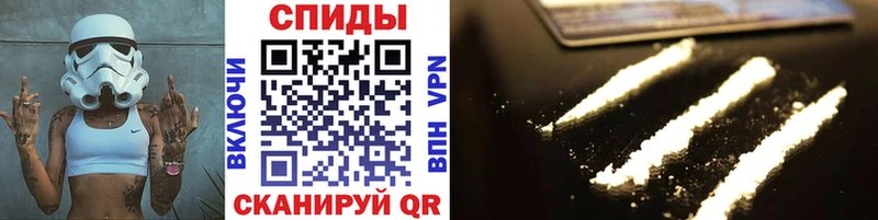 Первитин Methamphetamine  хочу   Белогорск 