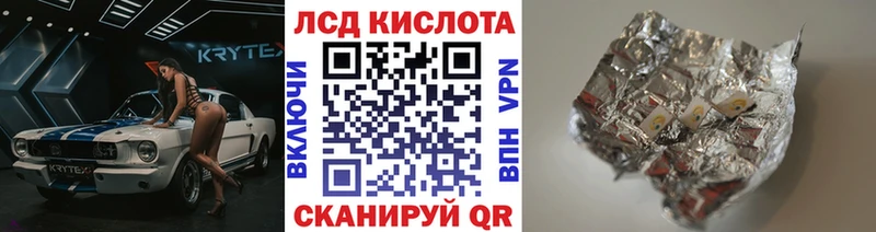 Марки 25I-NBOMe 1,5мг  наркотики  Белогорск 