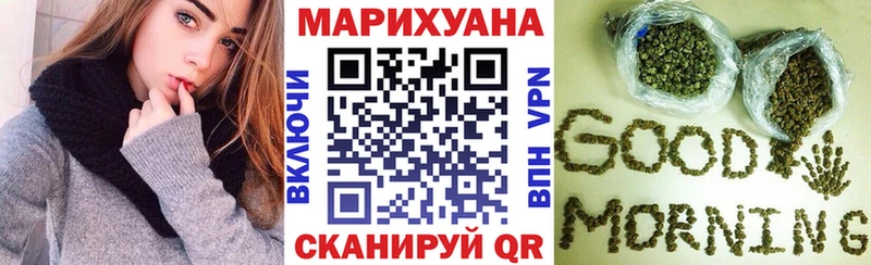 купить закладку Белогорск Каннабис AK-47